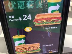-赛百味SUBWAY(高新绿宝店)