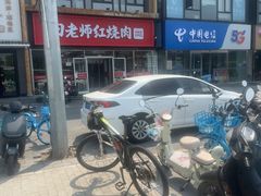 -田老师红烧肉(回龙观二店)