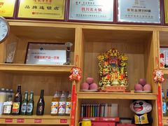 -袁记串串香(人民公园店)