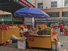 -鸿港海鲜批发市场