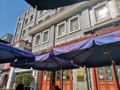 -富华斋饽饽铺·宫廷糕点·伴手礼(护国新天地店)