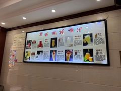 -红高粱大酒店(宁山东路店)
