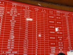 菜单-洞子口张老二凉粉(文殊院店)