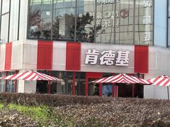 -恒生万鹂广场(唐镇店)