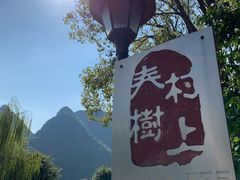 -村上春树