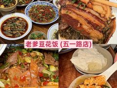 -观音桥步行街
