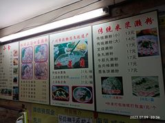 -老西关濑粉(文明路店)