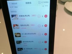 -百饺园酒楼(平山道店)