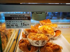 -新侨三宝乐面包店(崇文门店)