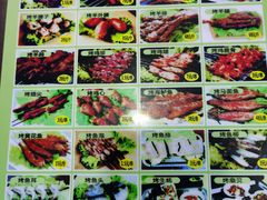 -和月楼牛羊肉泡馍