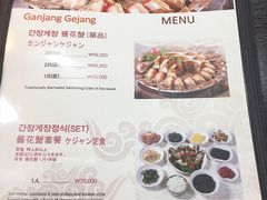 菜单-咸草酱蟹