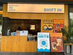-Shiftin’浮起咖啡 (福保店)
