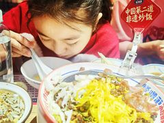 -怪噜范·老贵阳街头名小吃(鸿通城店)