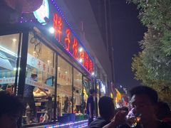 门面-胖子烧烤海鲜(亲贤北街店)