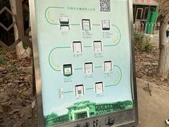 -北京麋鹿生态实验中心