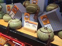 -金顺昌桂林桂花伴手礼(正阳一店)