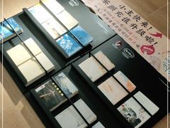 -茶颜悦色(嘉顿一楼吉时赏味游园会店)