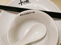 -十二饭点·川菜(北站圆融店)