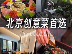 -王府茶楼茶宴·创意菜(朝阳公园店)