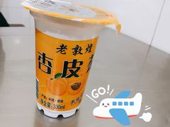 -文文烤肉(大皮院店)