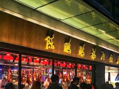 门面-陈鹏鹏潮汕菜(欢乐海岸 海边景观店)