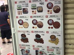 菜单-珍妮曲奇聪明小熊(尖沙咀店)