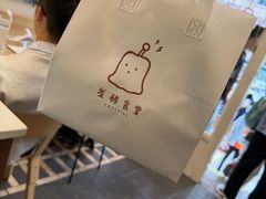 -发酵食堂(屏风街店)