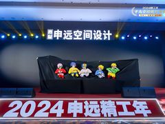 -申远空间设计丨大宅别墅装修定制(徐汇设计中心)