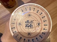 -长春堂顺时而饮(前门店)
