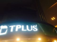 -TPLUS茶家(上海商城南京西路店)