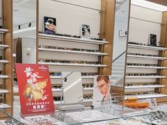 -亨得利眼镜(中山路一店)