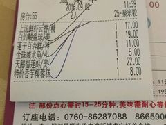 -龙宝轩(坦洲店)