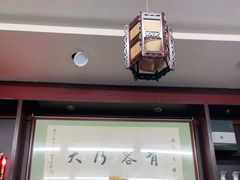 -协和菜馆(凤凰街店)