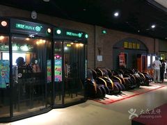 -璇宫国际影城(江汉路店)