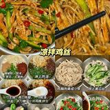 食欲满满|减脂又健康|get起来吧‼️‼️