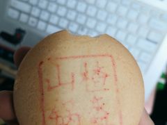 -北京稻香村(第三店)