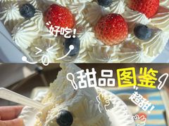 -红宝石·鲜奶小方·海派西点房(联洋店)