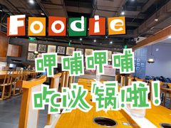 大堂-呷哺呷哺(砂之船奥莱店)