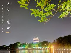 景观位-聚汇三少·龙虾·中餐厅(莫邪路新天地店)