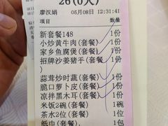 -北海渔村酒楼·粤菜海鲜点心(新华店)