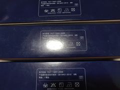 -北京华联购物中心(天通苑店)