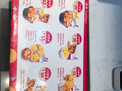 -1973继光香香鸡(大东方百货店)