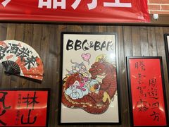 -聚点串吧·北京烧烤(朝北店)