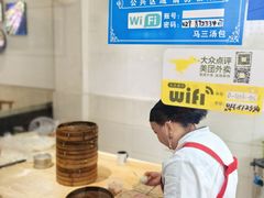 -清真马三汤包(回民街店)