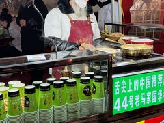 -清真老马家国华牛奶鸡蛋醪糟(正宁路店)