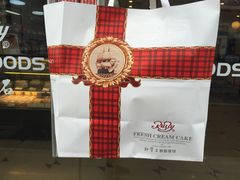 -红宝石·鲜奶小方·海派西点房(南丹店)