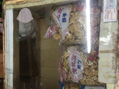 -赵府街副食店