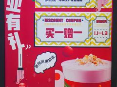 -7分甜(苏州中心店)