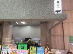 -混果汁(前海嘉里中心店)