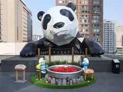 -成都尼依格罗酒店